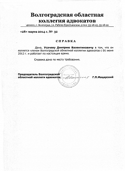 ВОКА