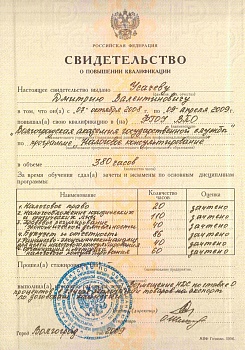 ВАГС_НК